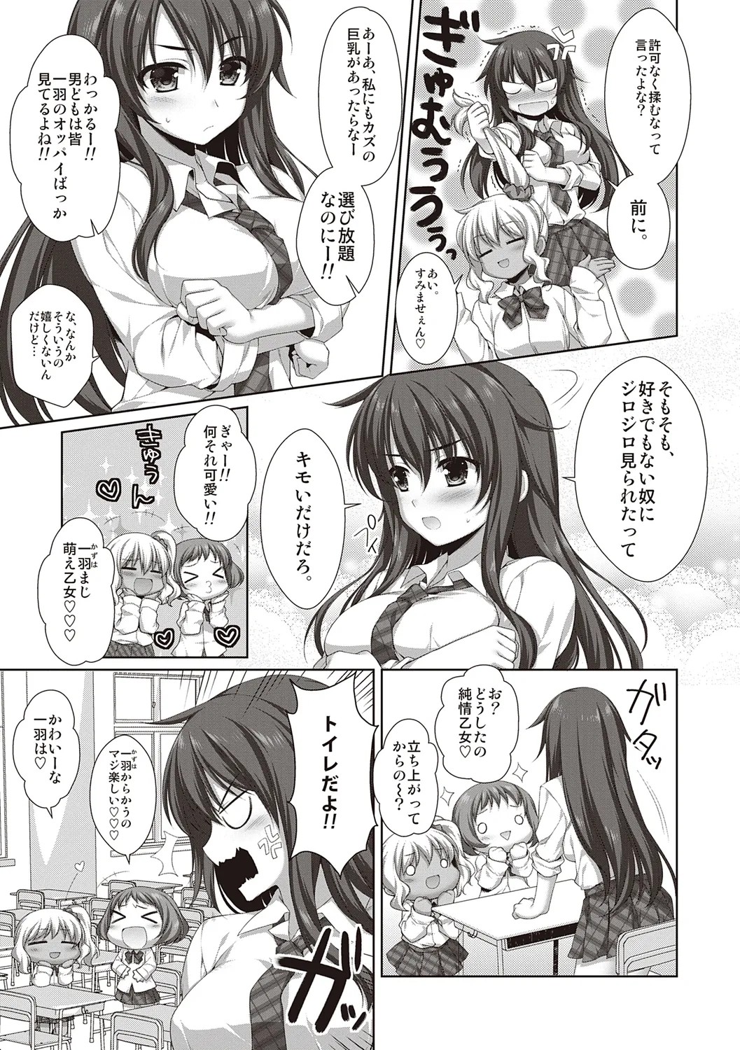 Page 185