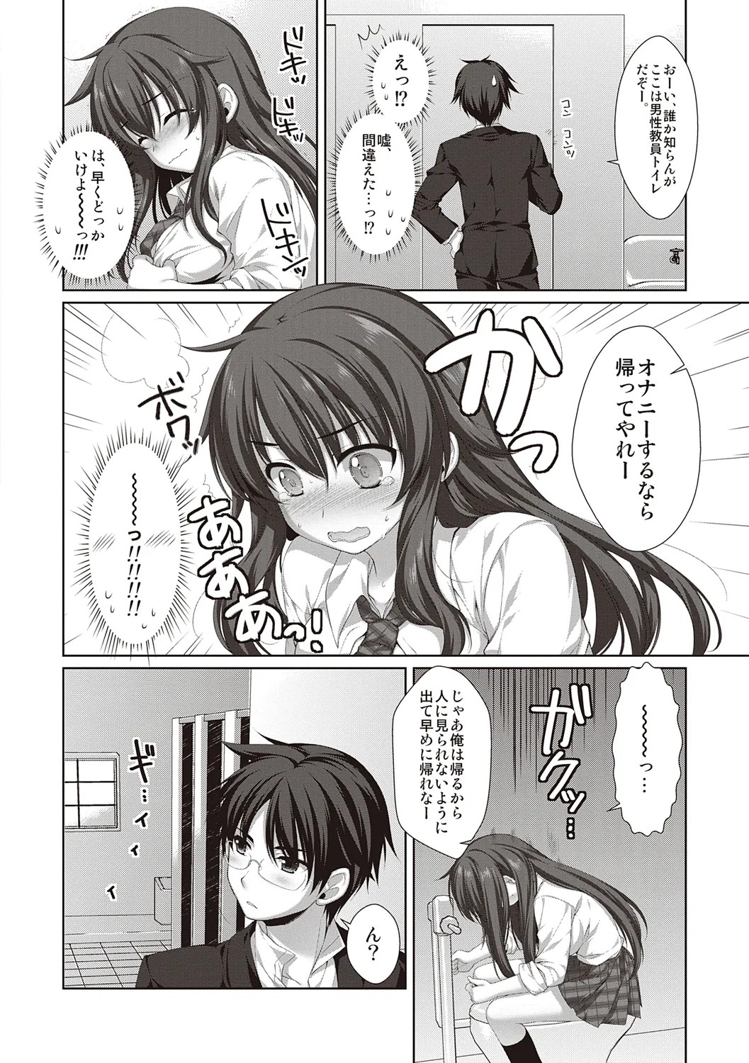 Page 188