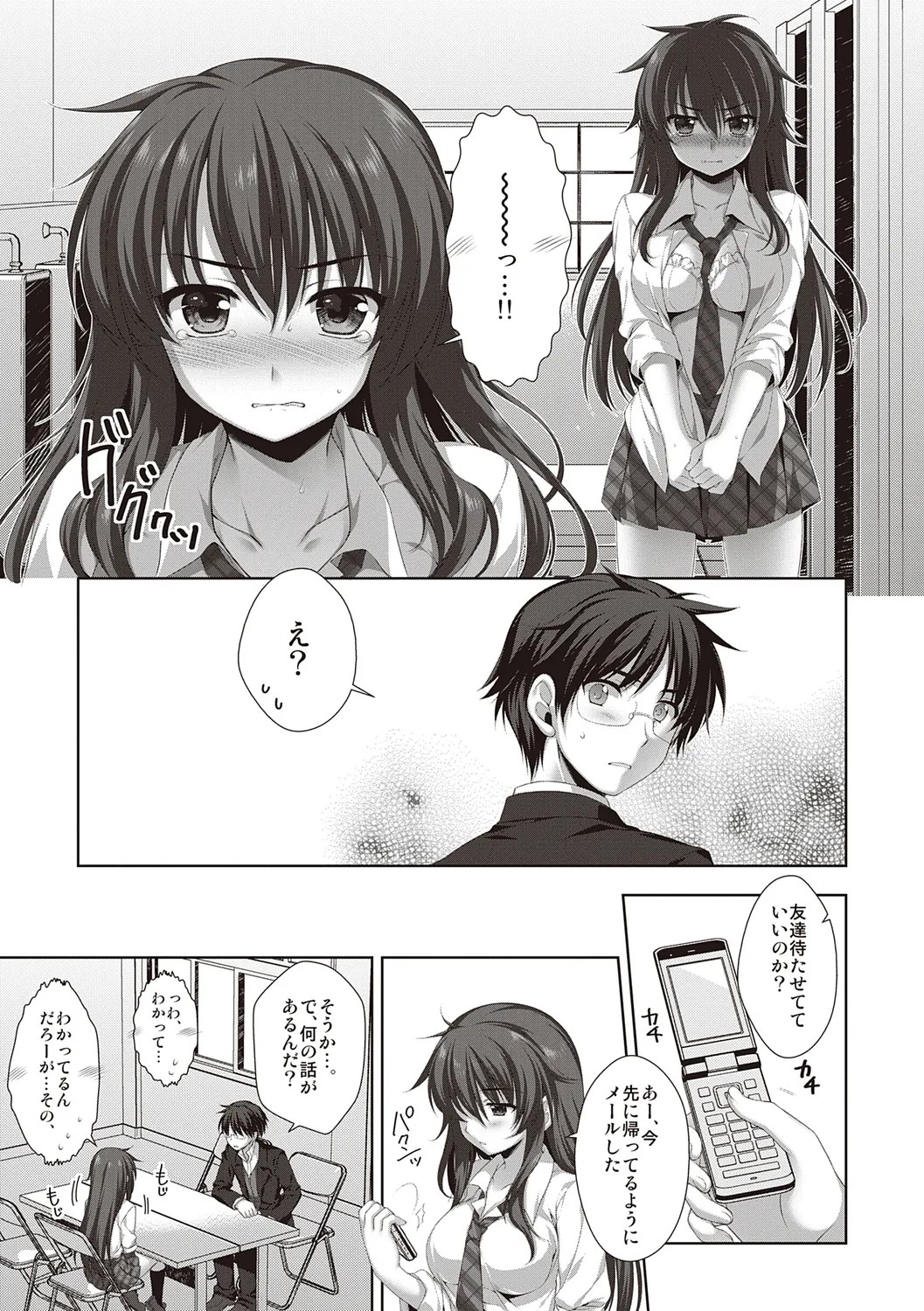 Page 189