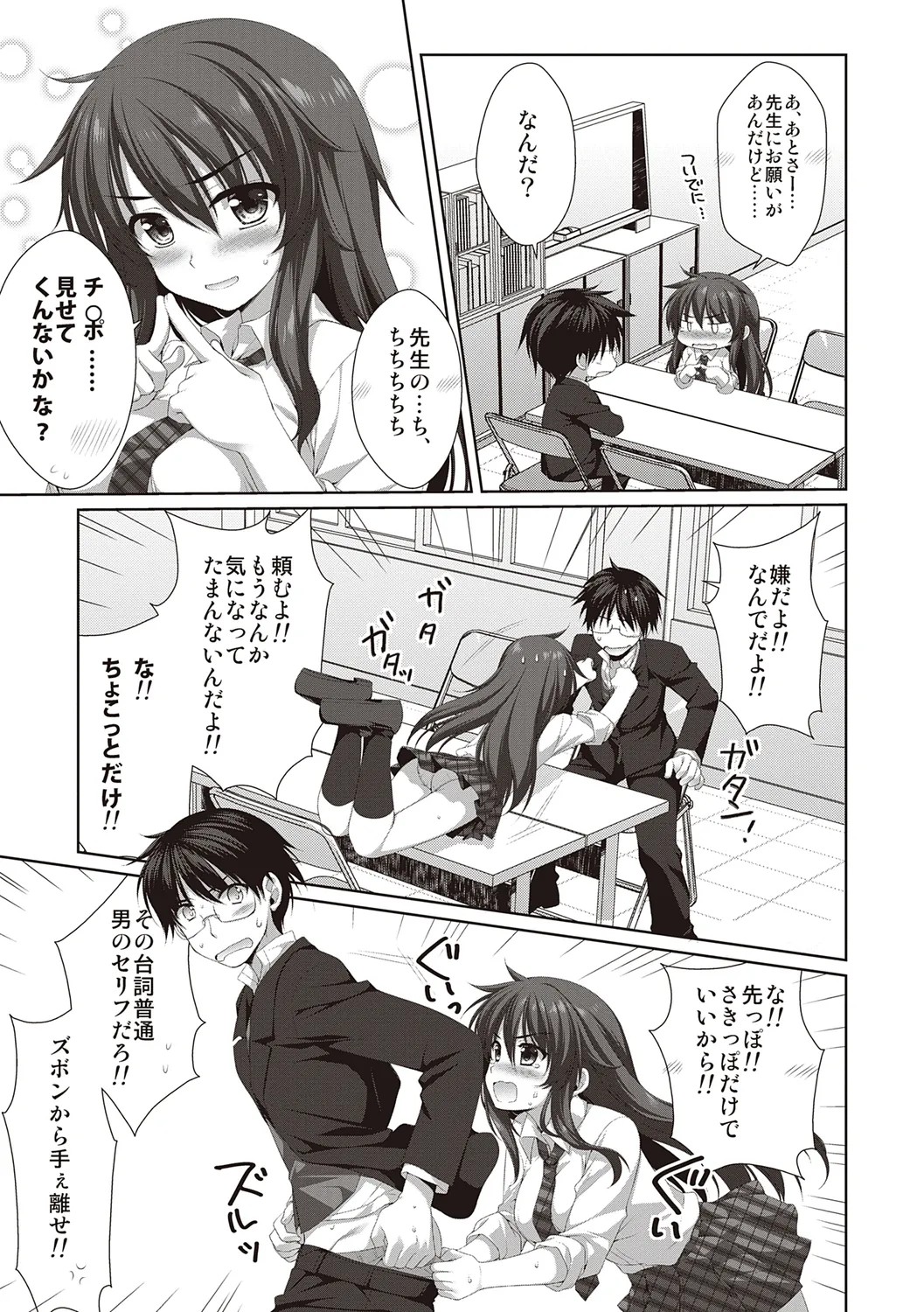 Page 191
