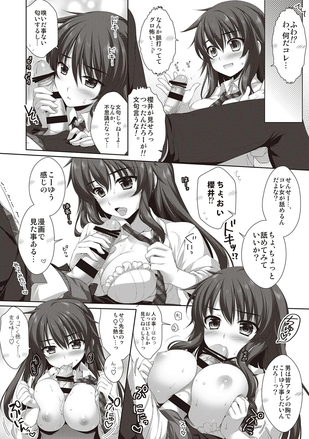 Page 192