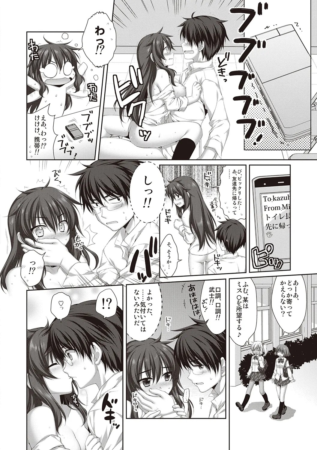 Page 198