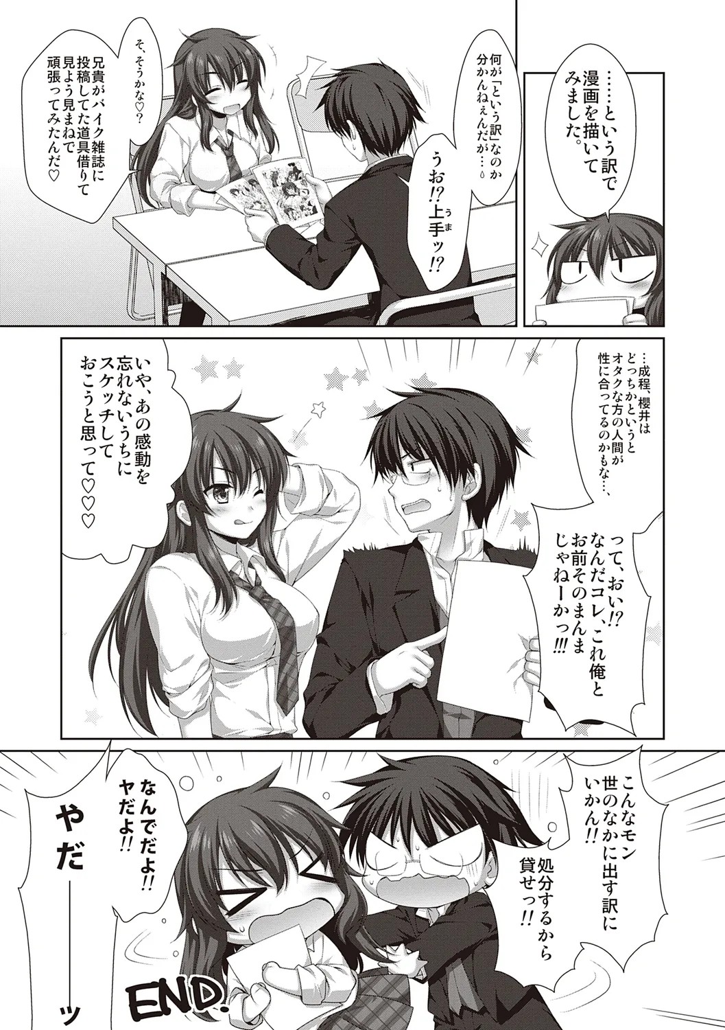 Page 203