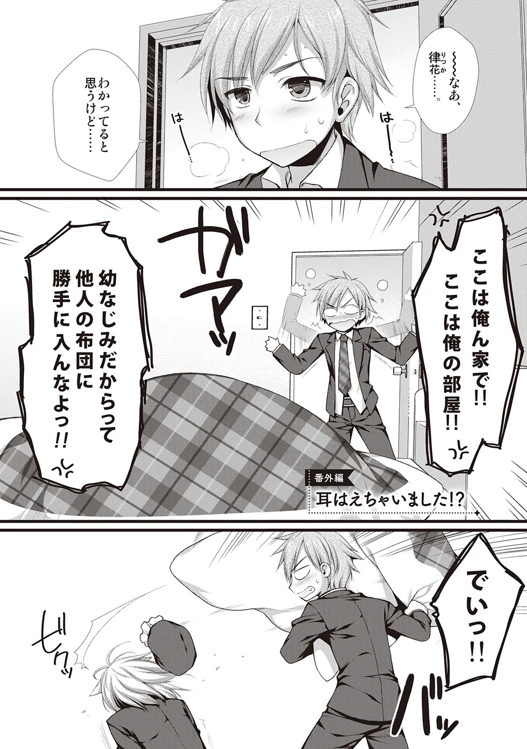 Page 205