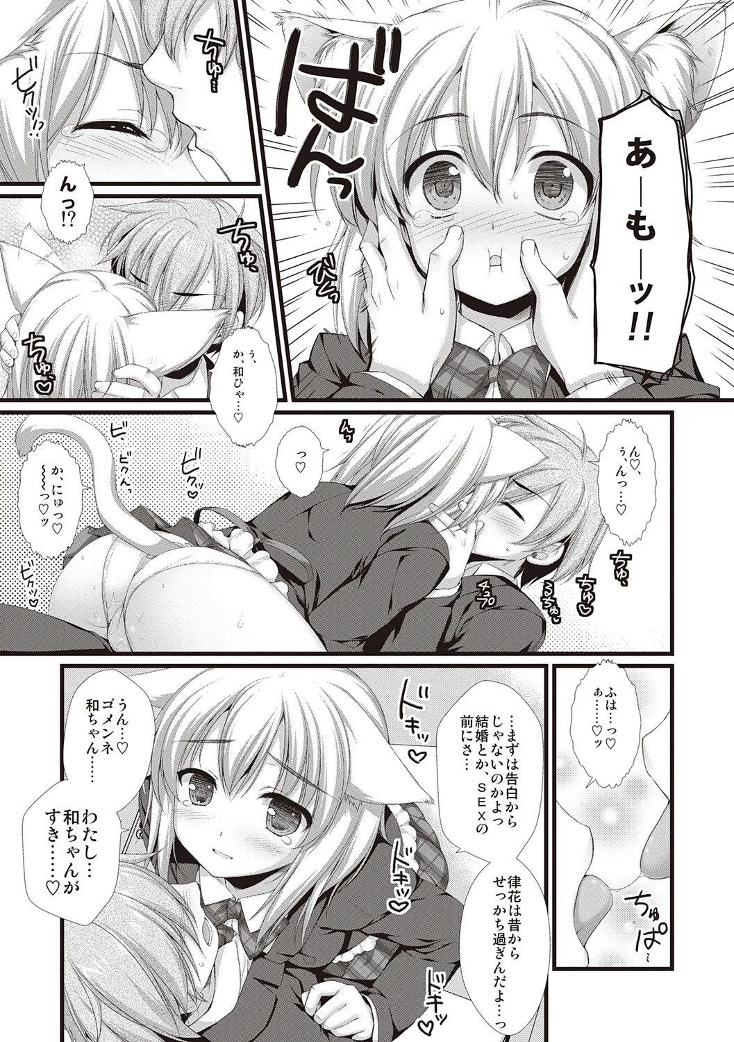 Page 209