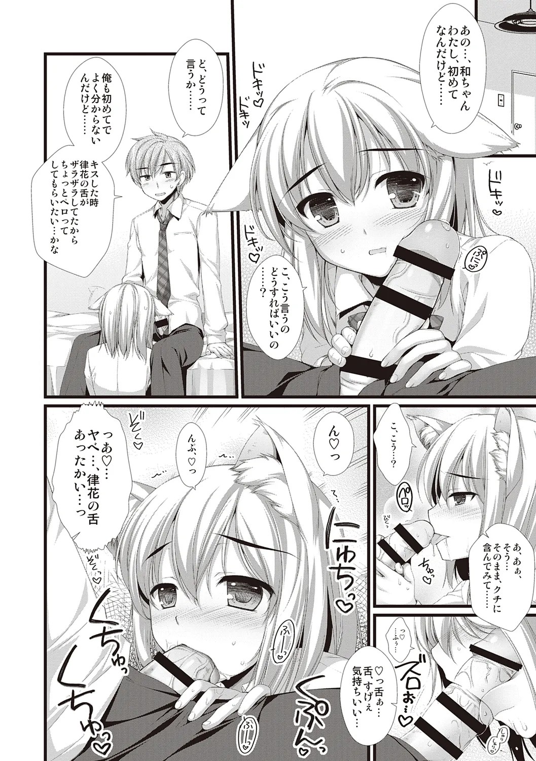 Page 210