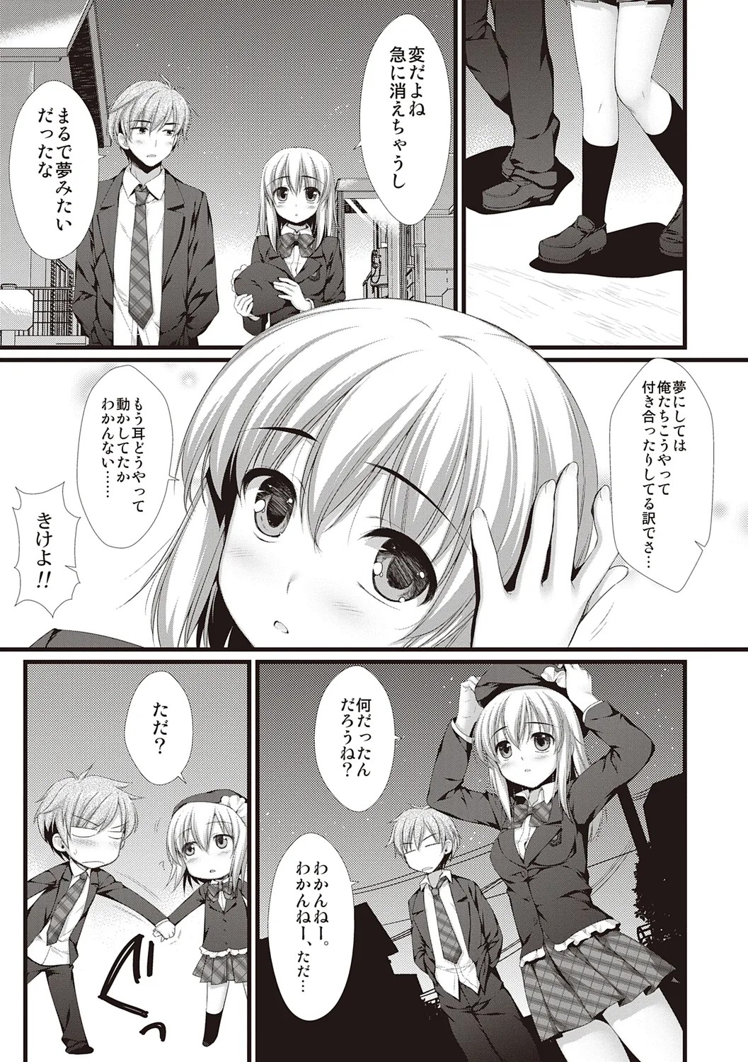 Page 219