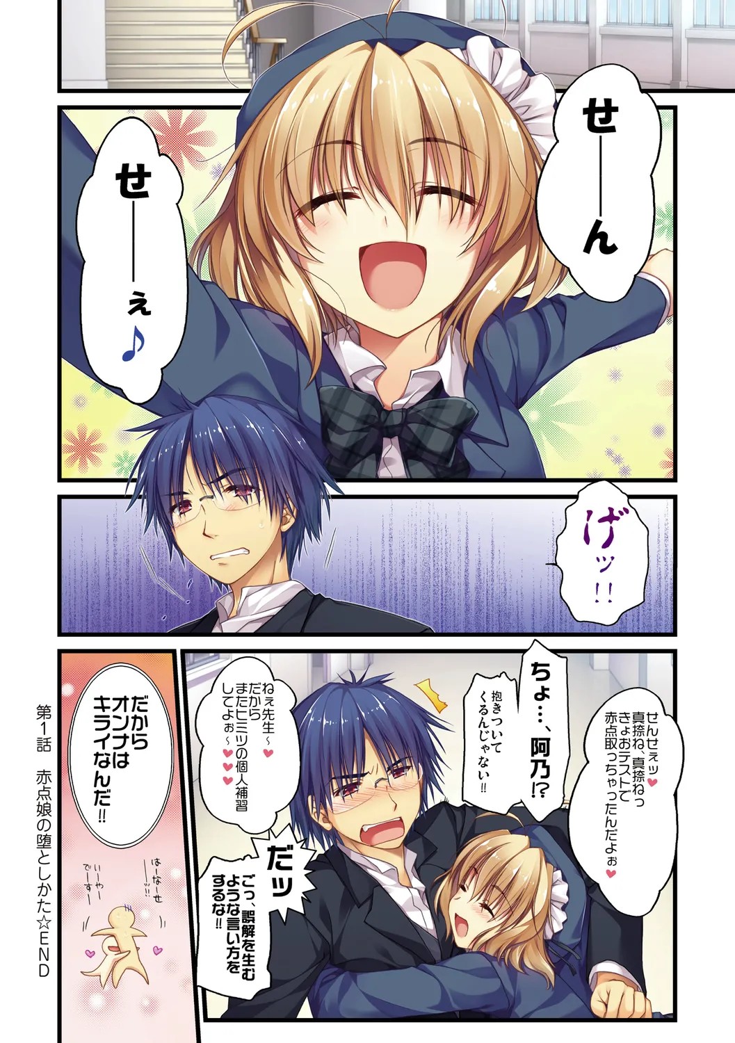 Page 22