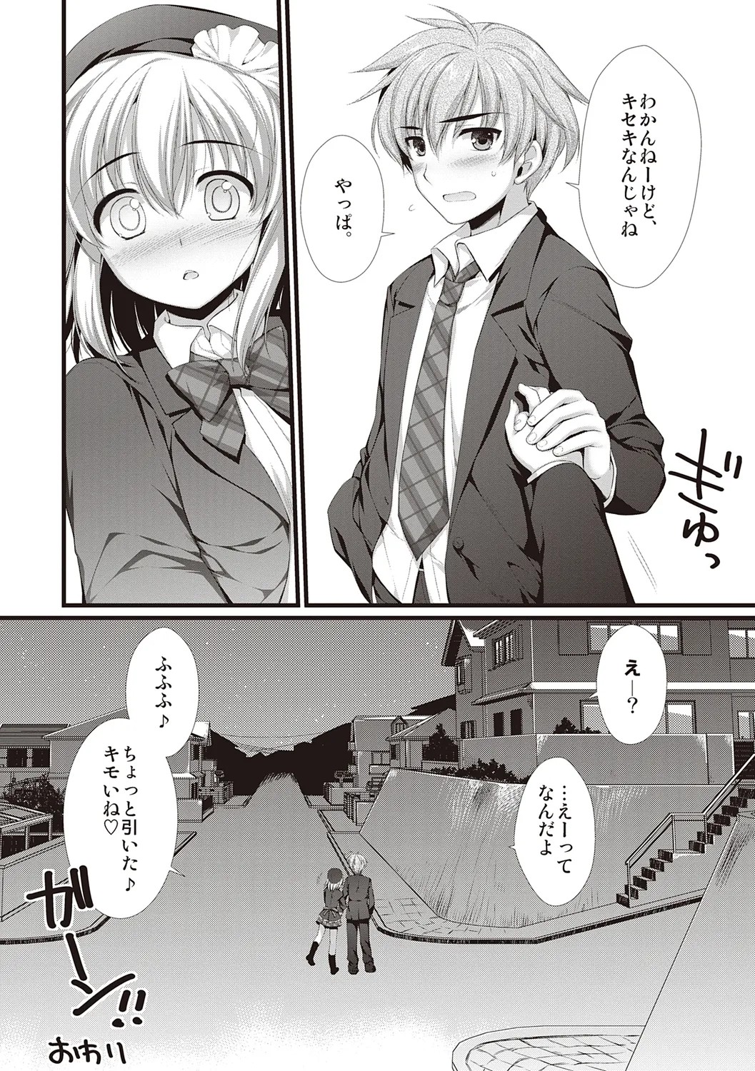 Page 220