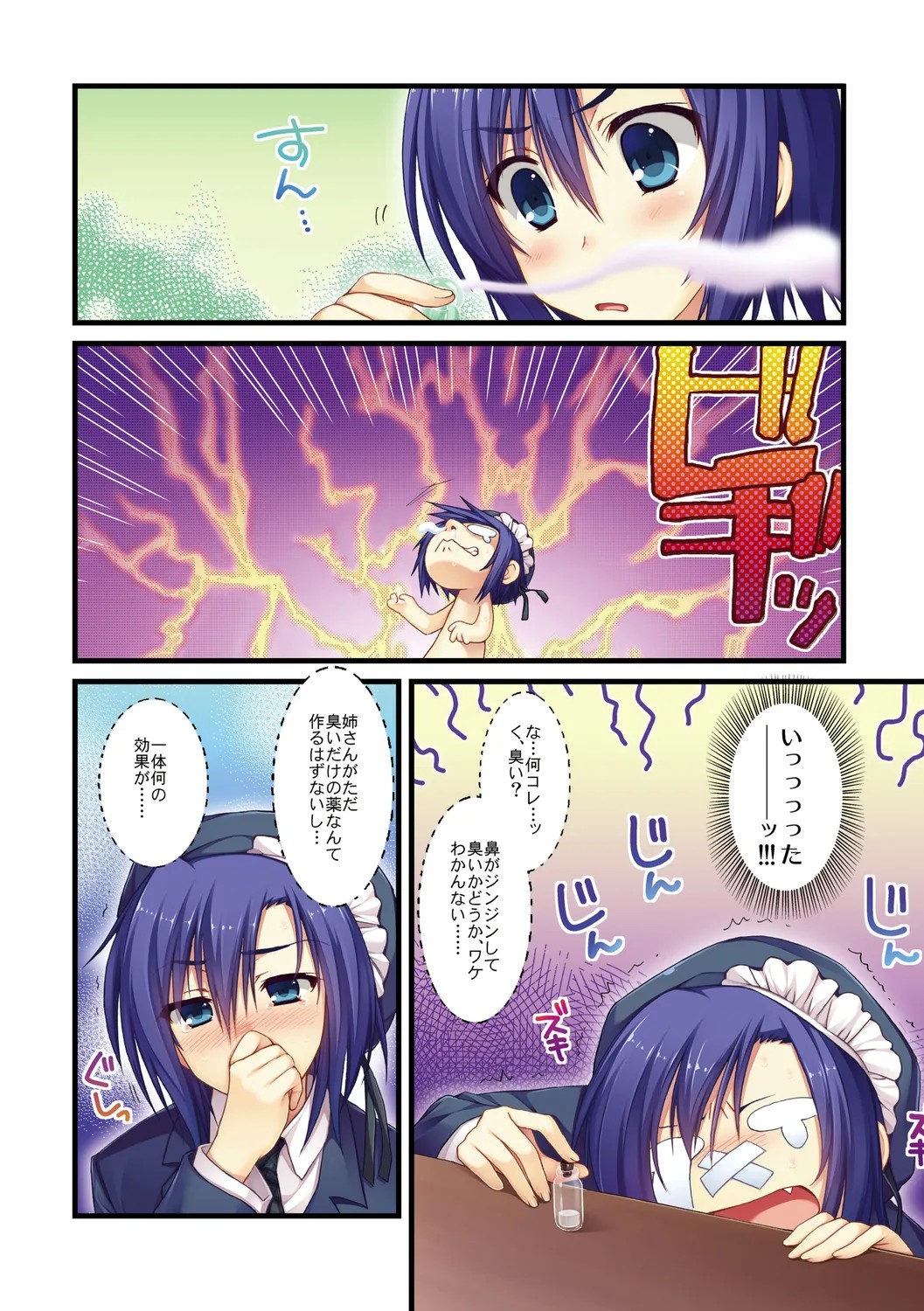 Page 26