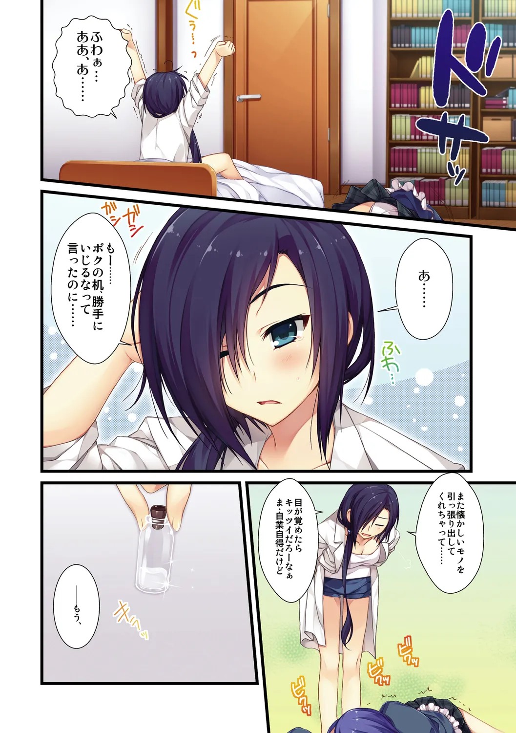 Page 28