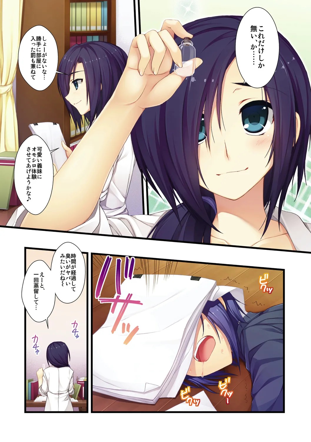 Page 29