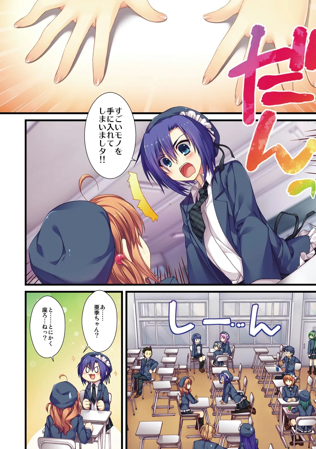 Page 30