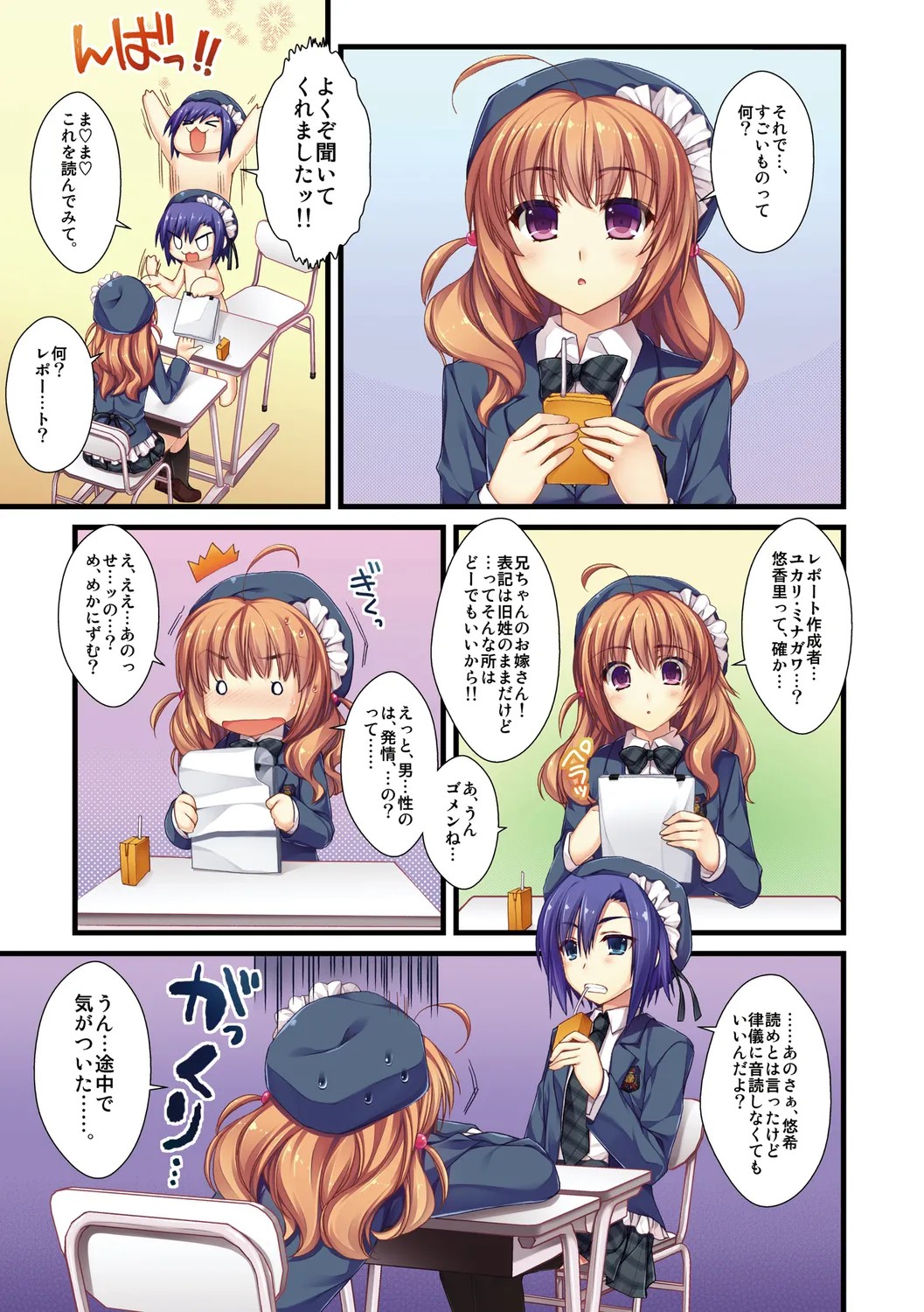 Page 31