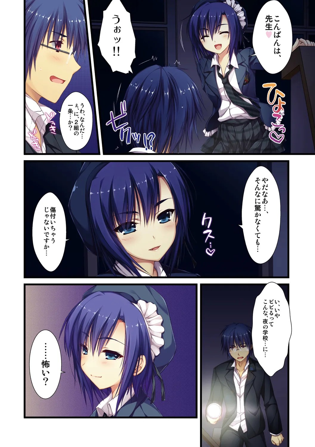 Page 36