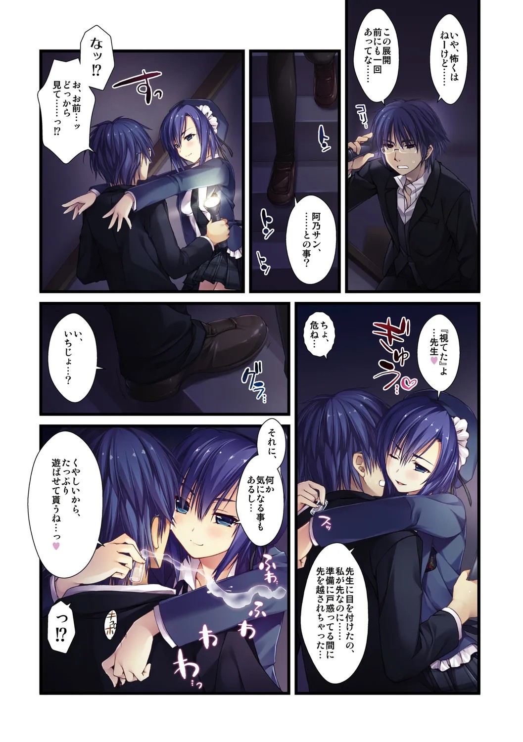 Page 37
