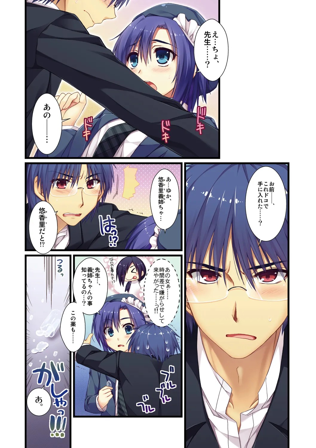 Page 38