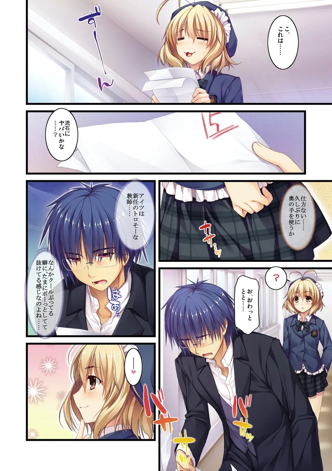 Page 4