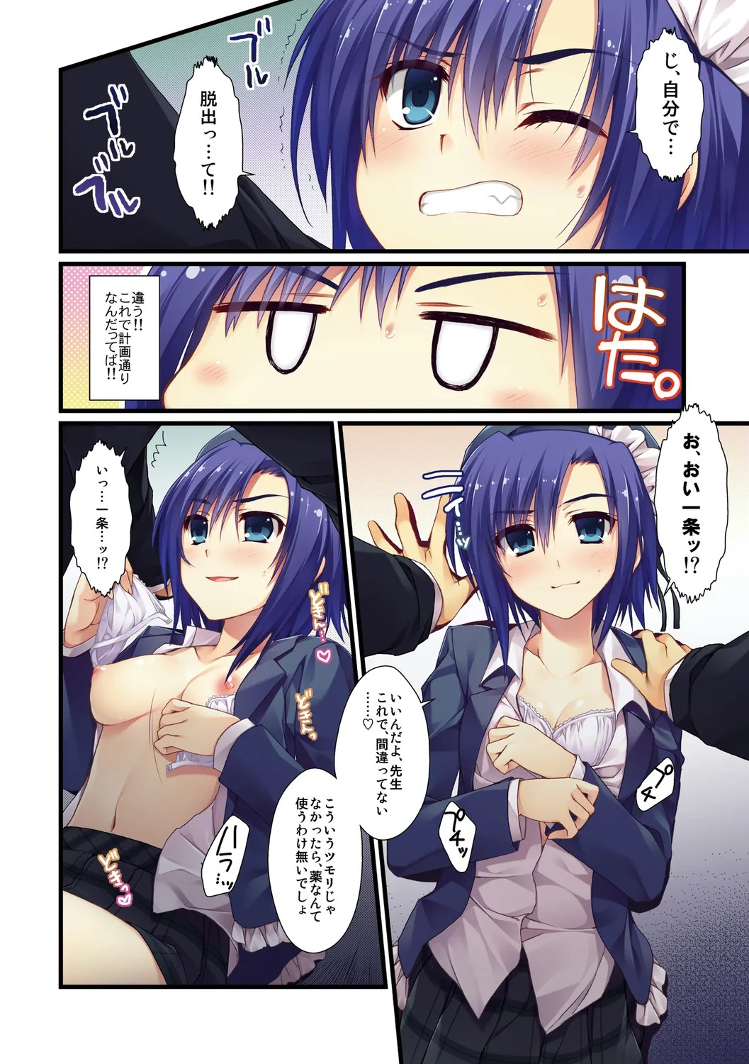 Page 40