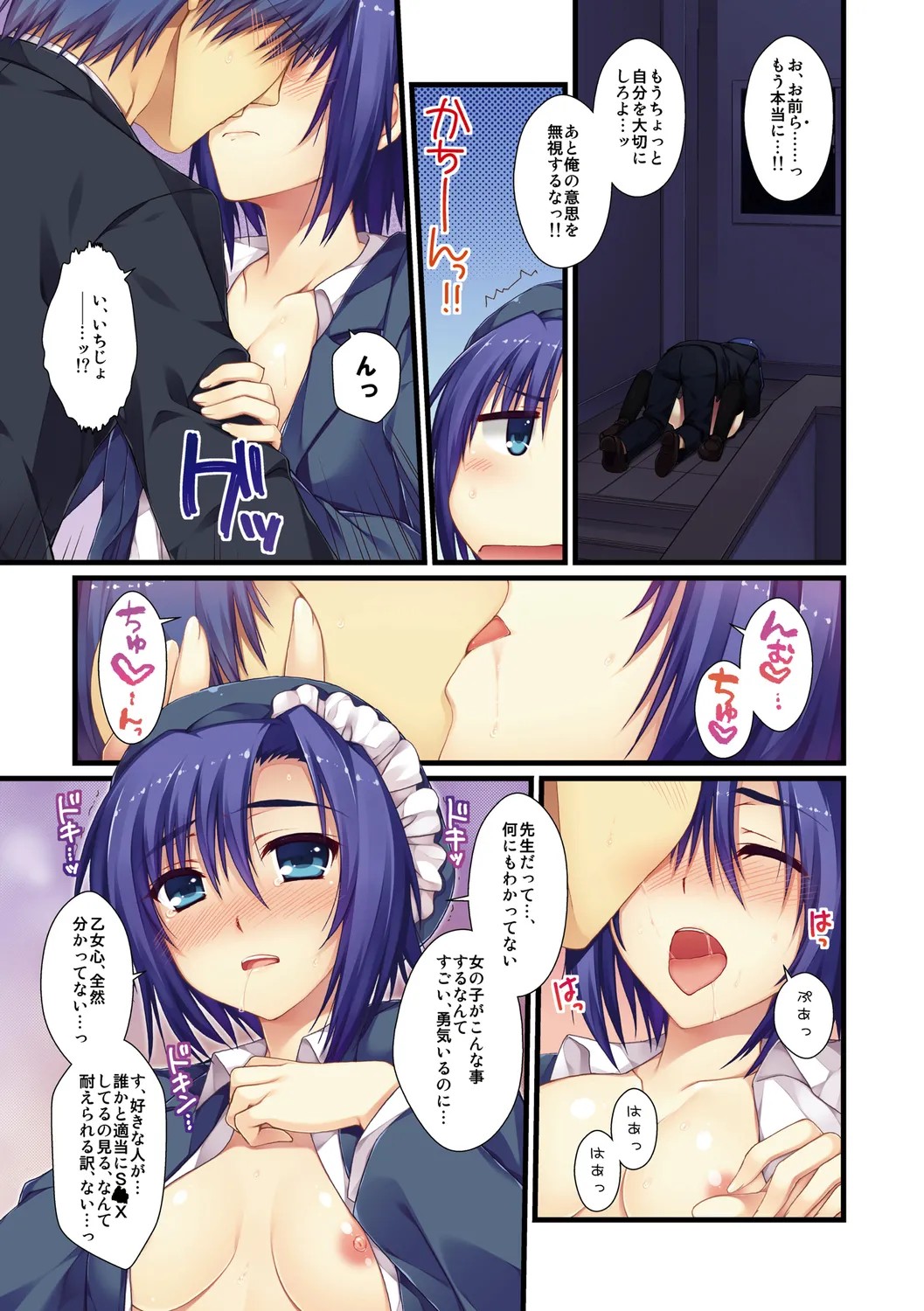 Page 41