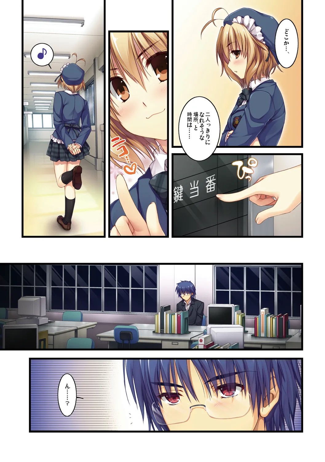 Page 5