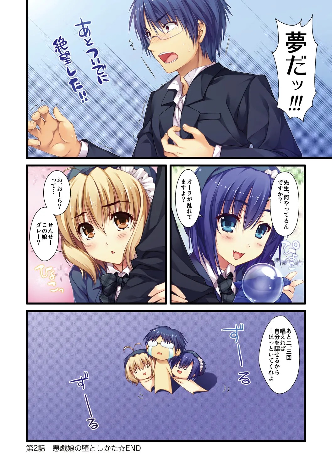 Page 50