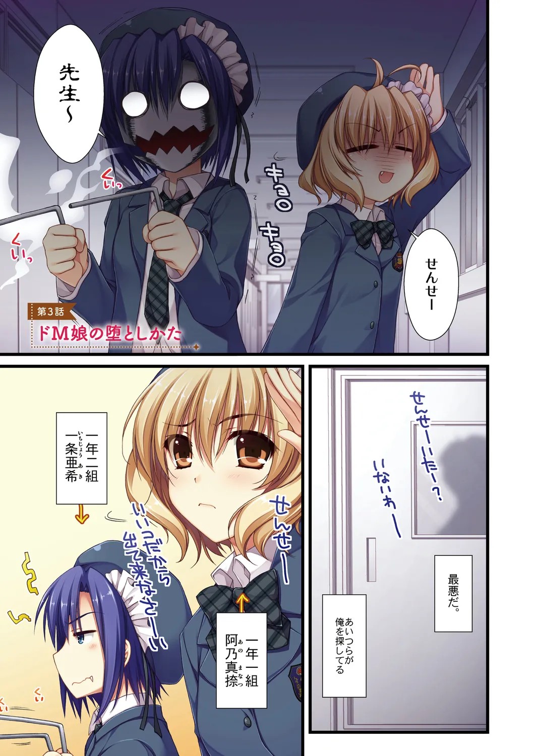 Page 51