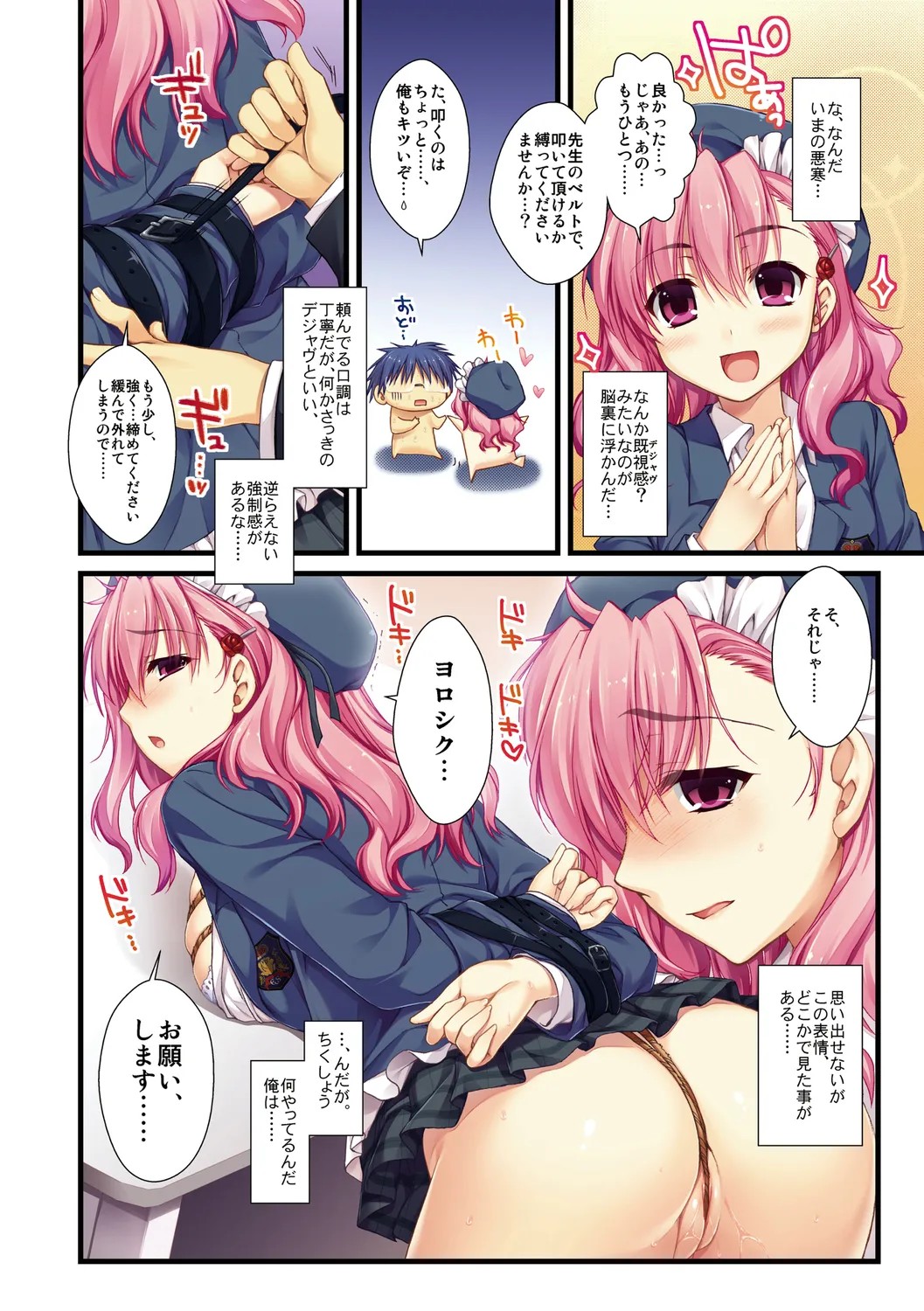 Page 54