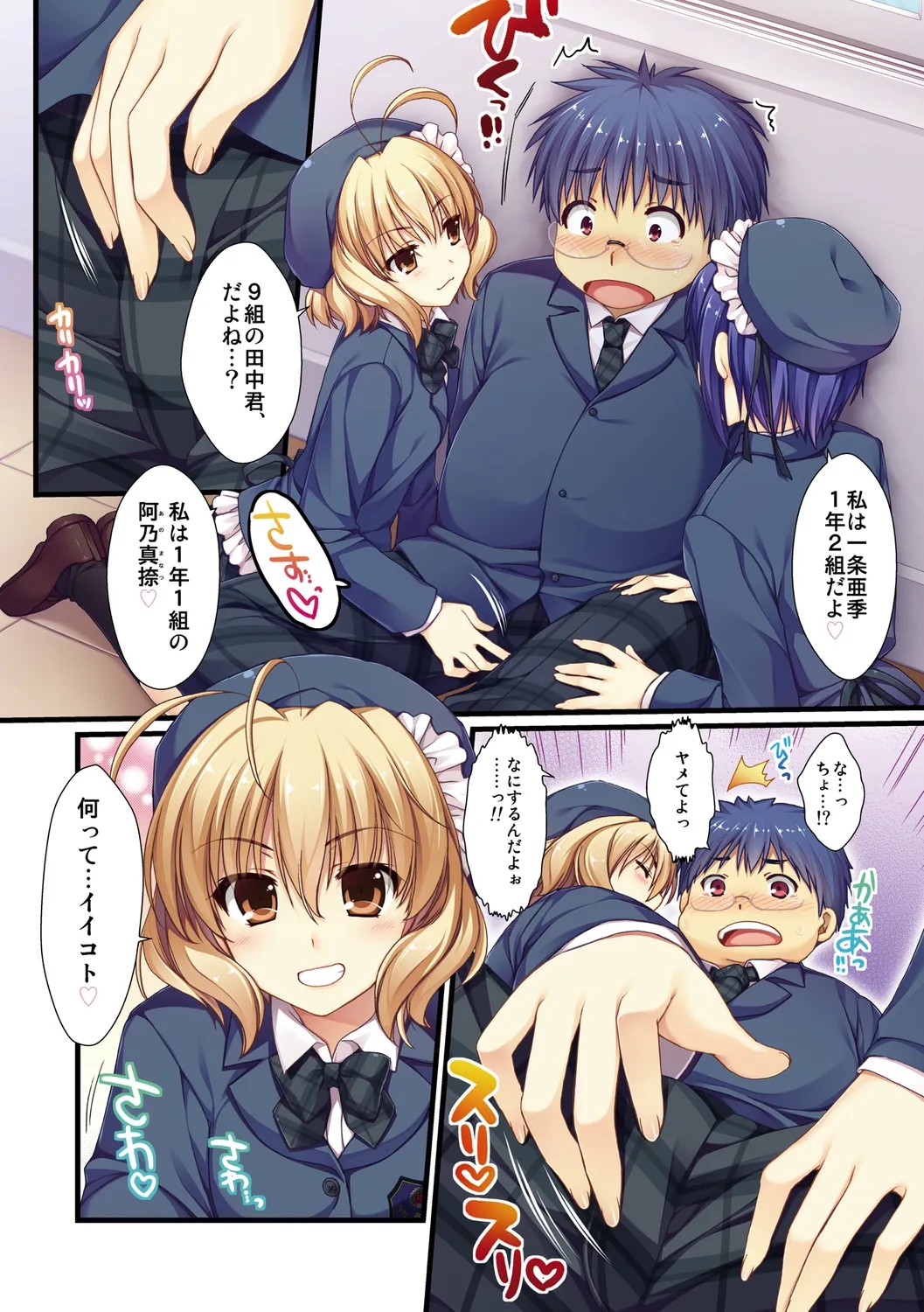 Page 72
