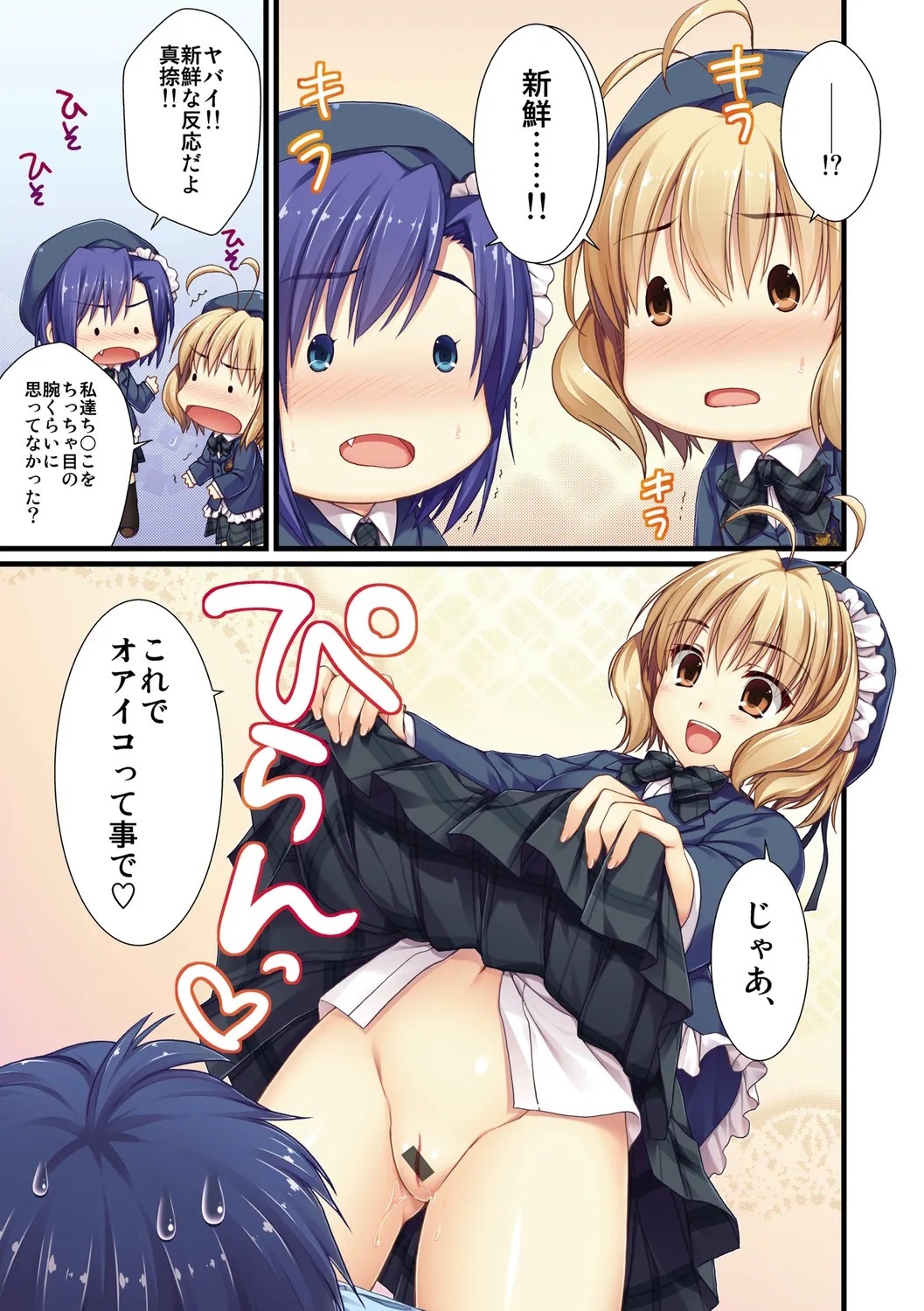 Page 75
