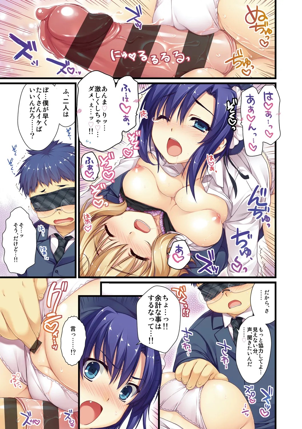 Page 83