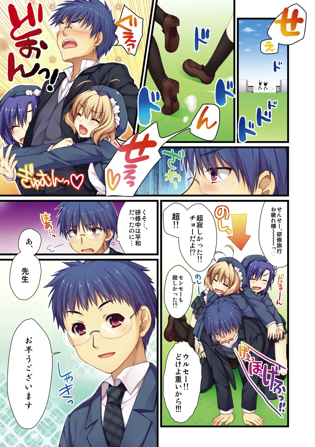 Page 89