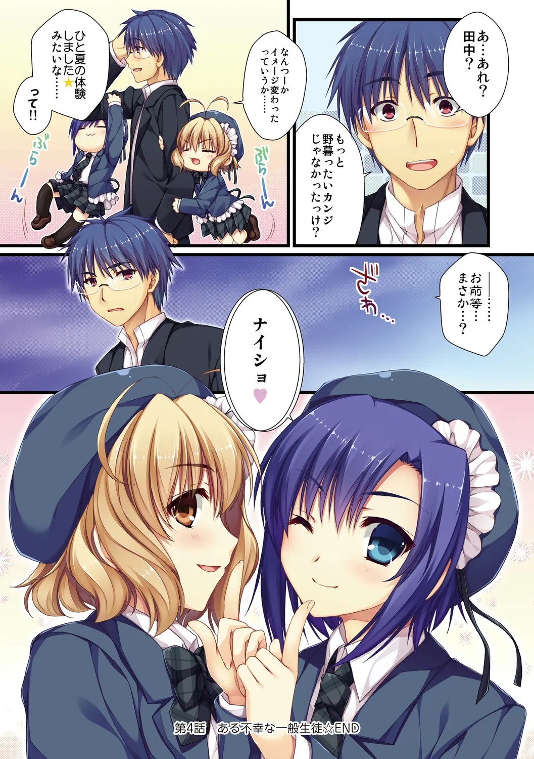 Page 90