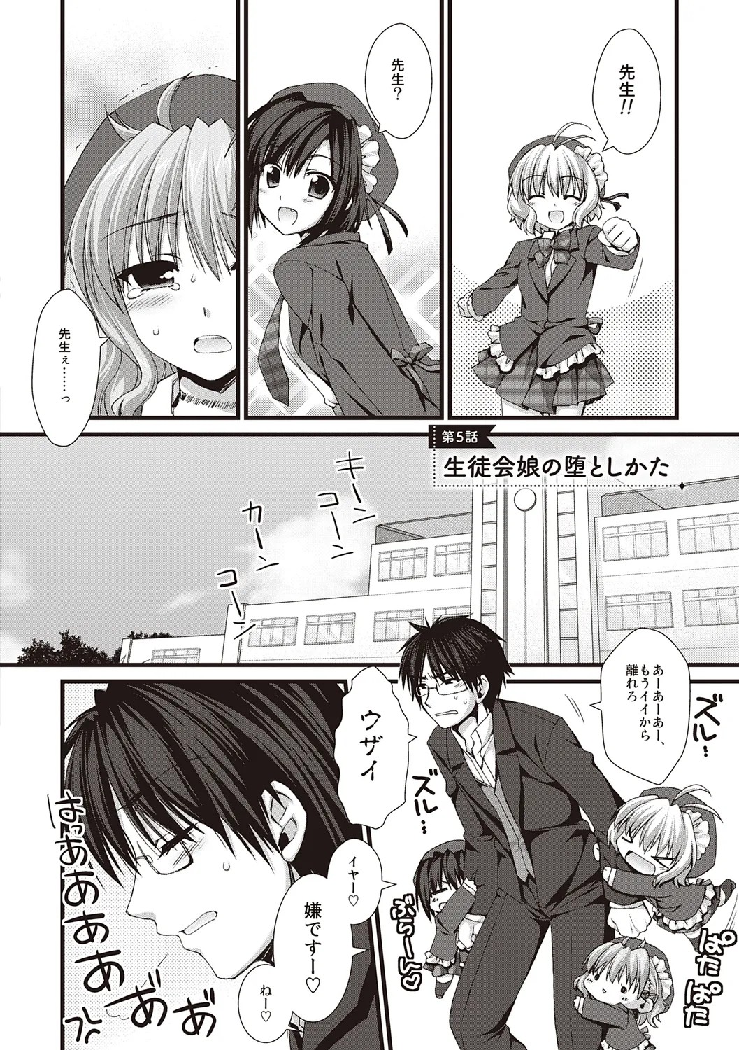Page 92