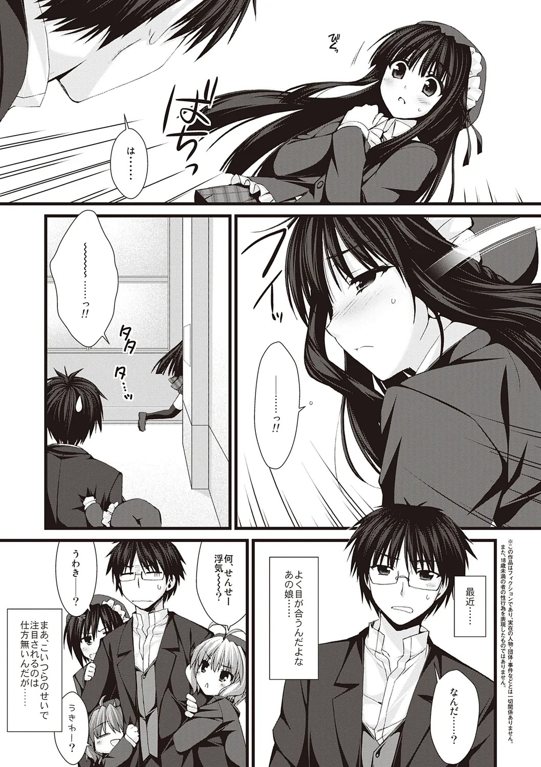 Page 93