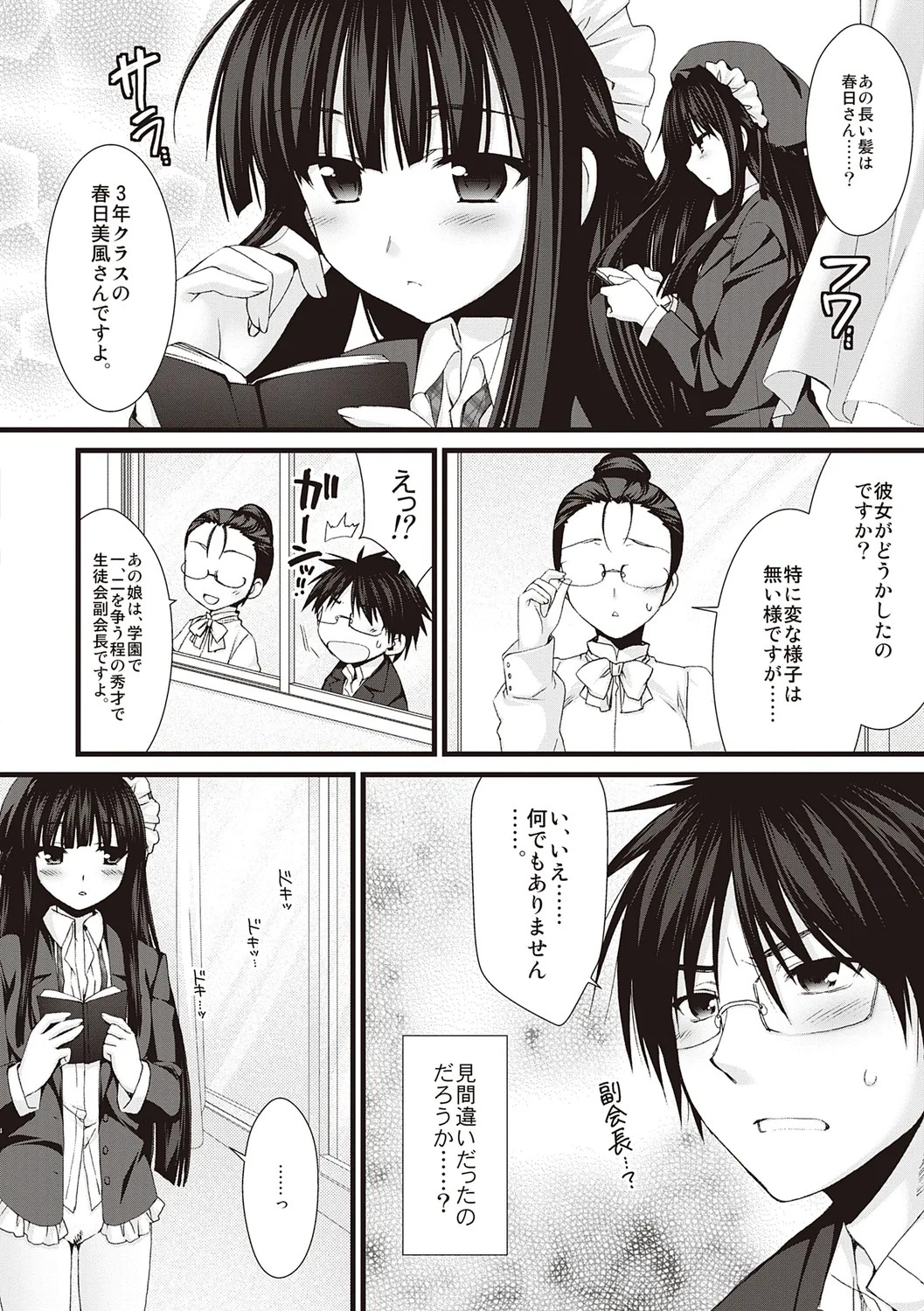 Page 96
