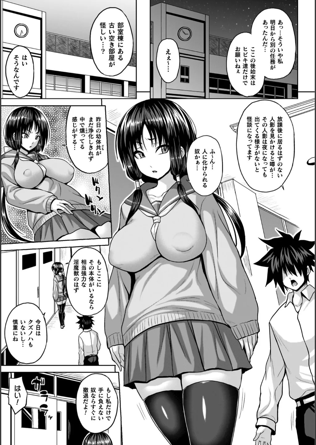 Page 109