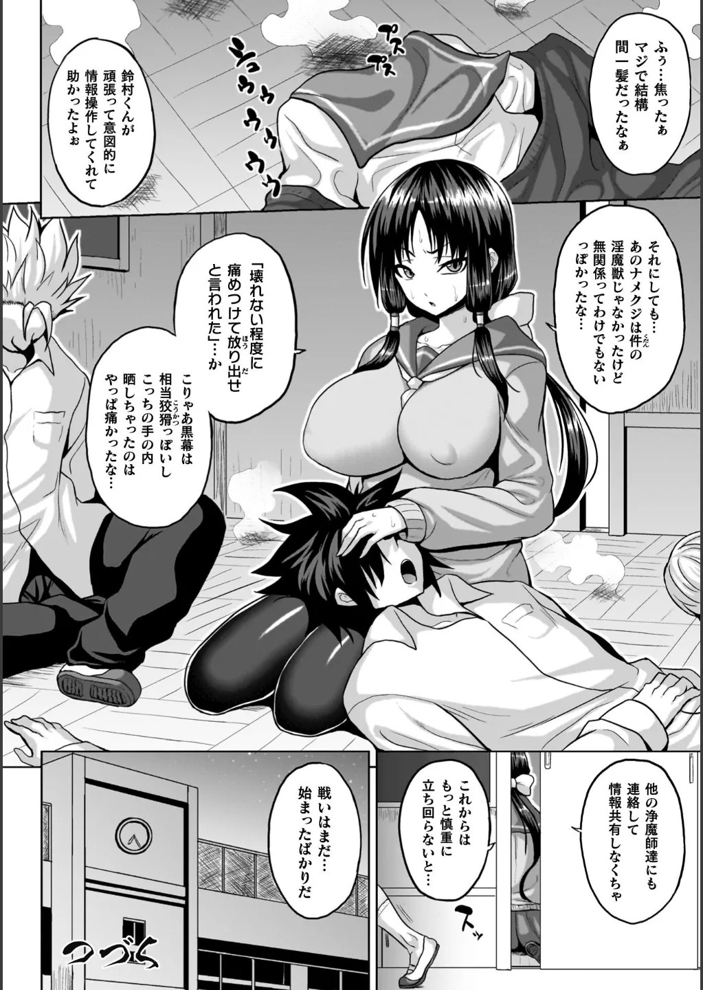 Page 126