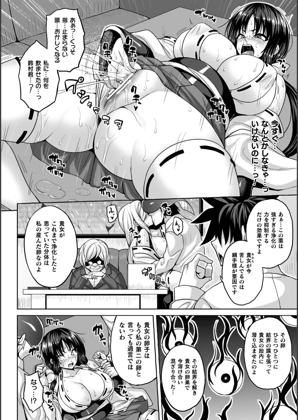 Page 154