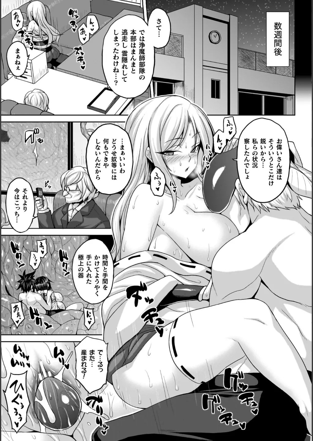 Page 165
