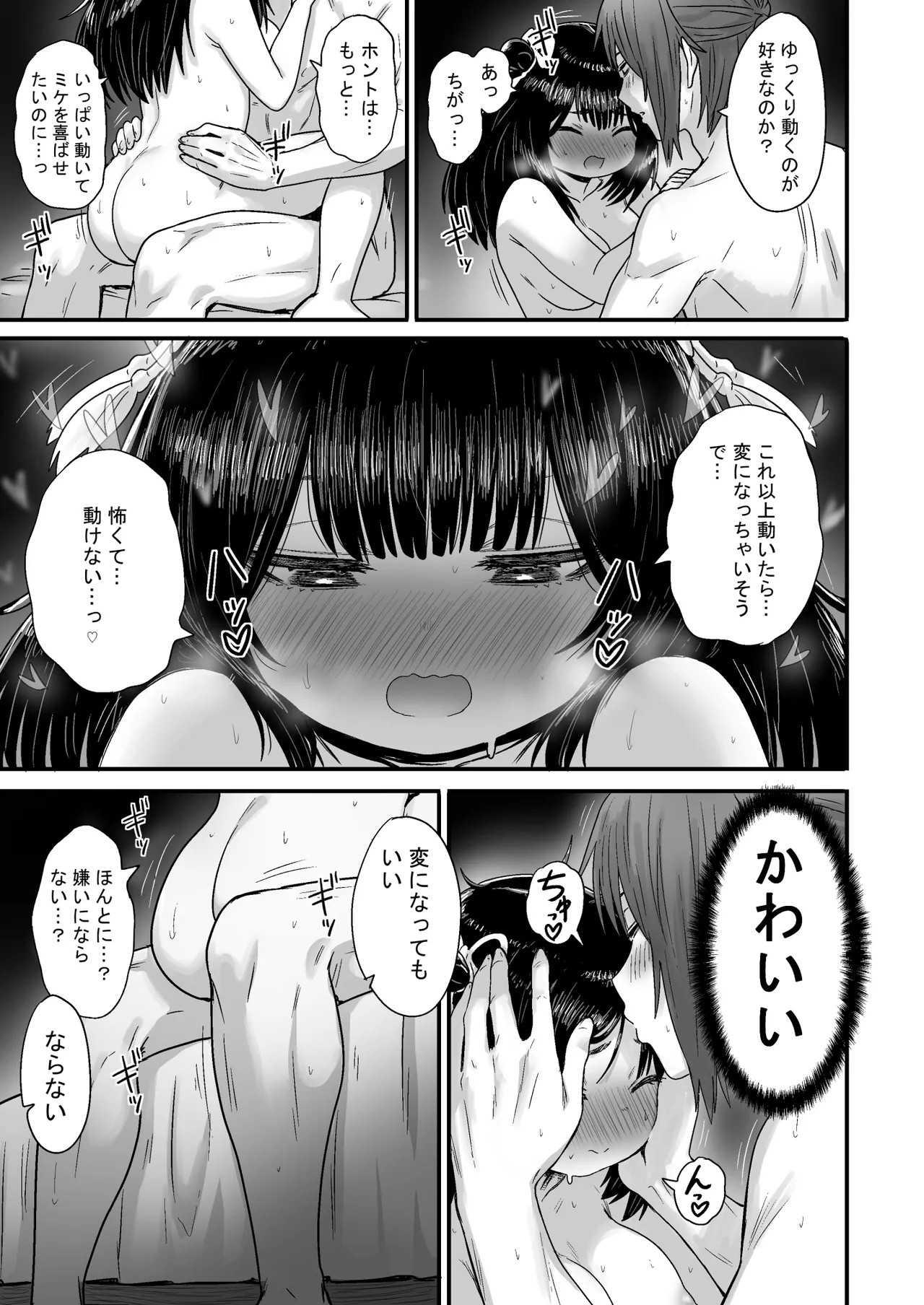 Page 114