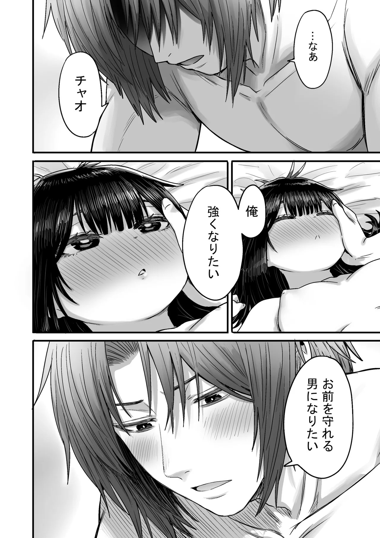 Page 123