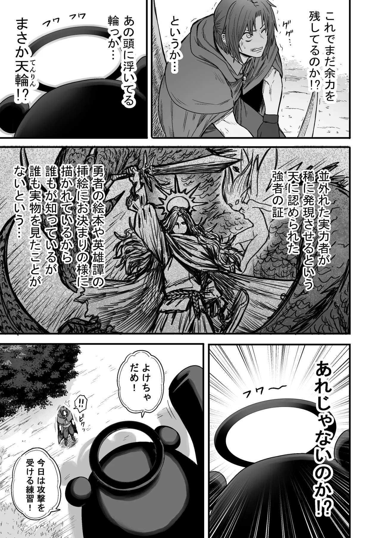 Page 128
