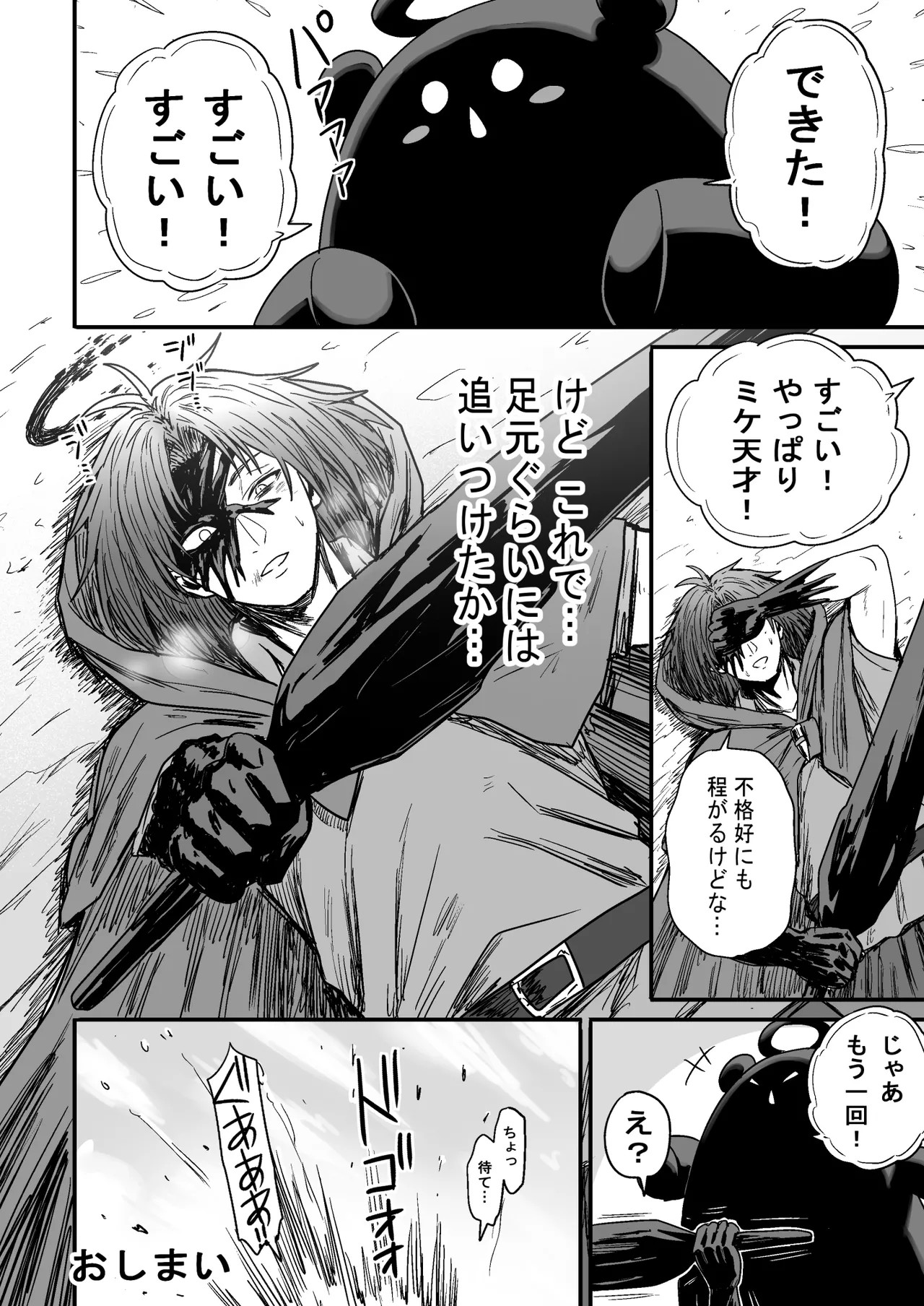 Page 137