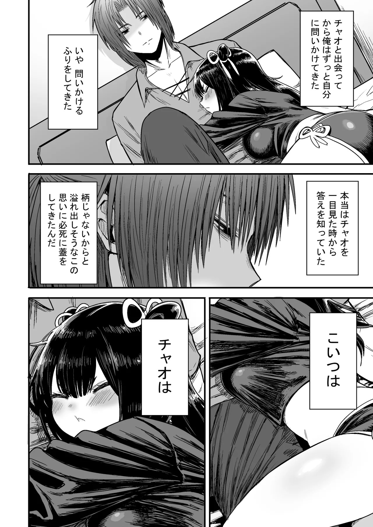 Page 63