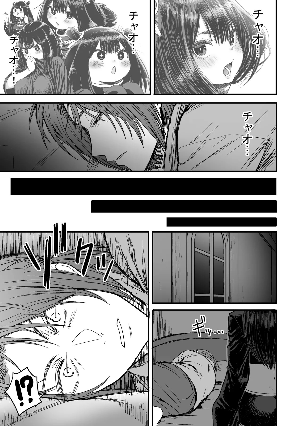 Page 78
