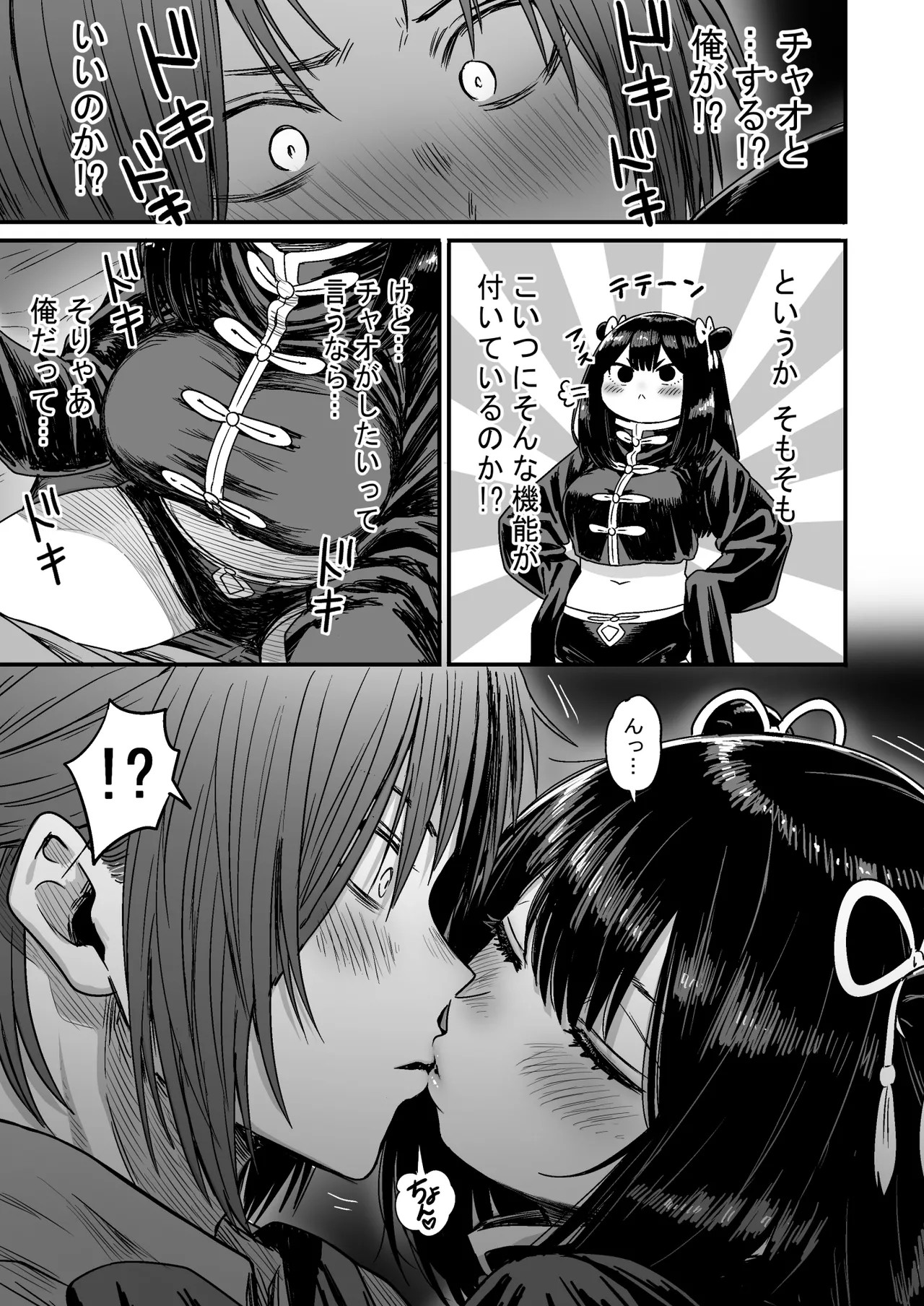 Page 86