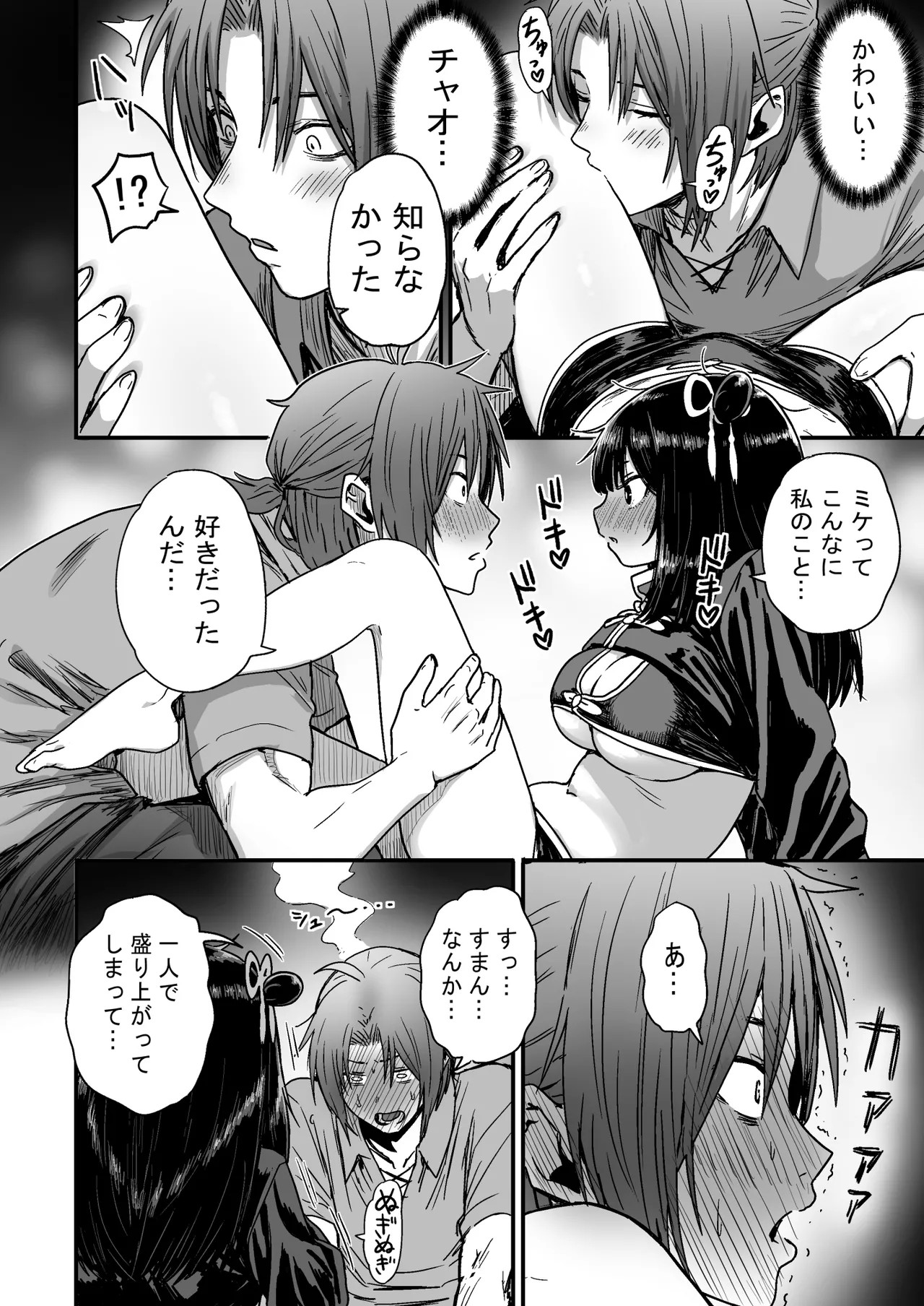 Page 89
