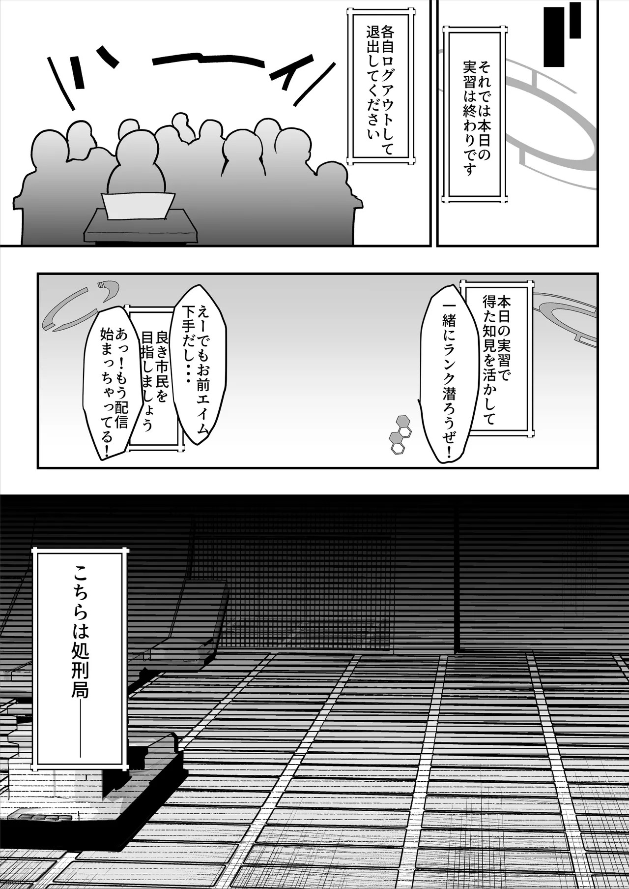 Page 69