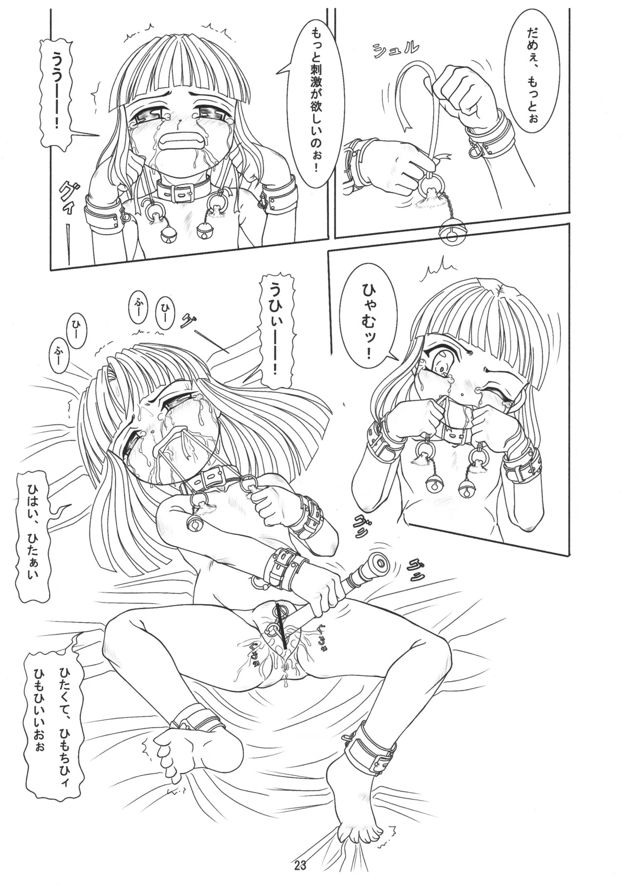 Page 22